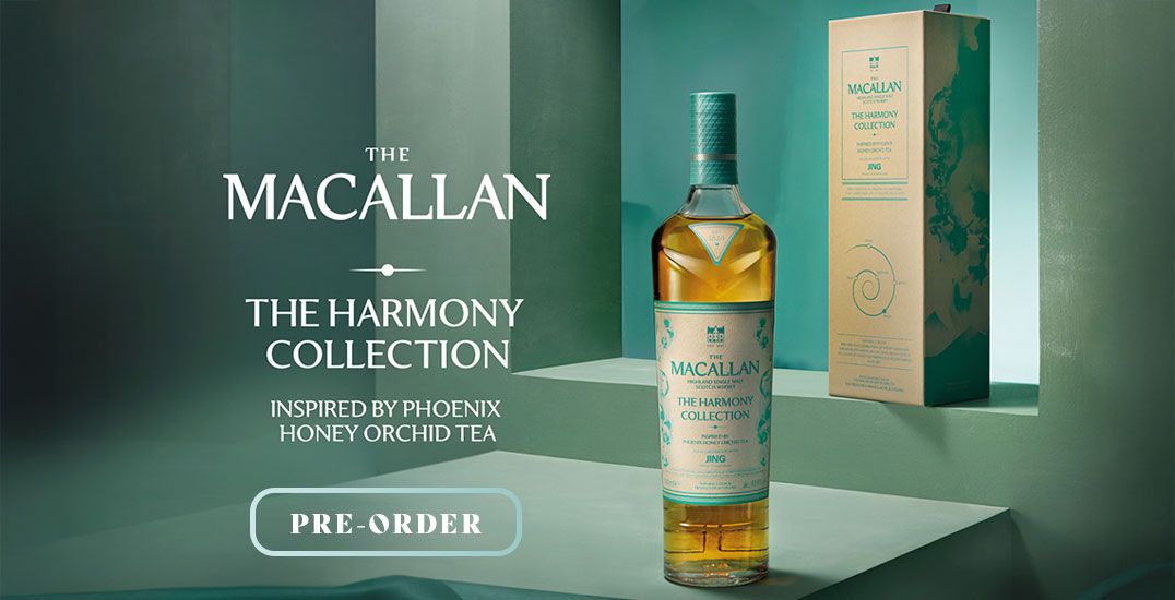 ウイスキー The Macallan The Harmony Collection The Macallan Harmony Collection IV Vibrant Oak Single Malt