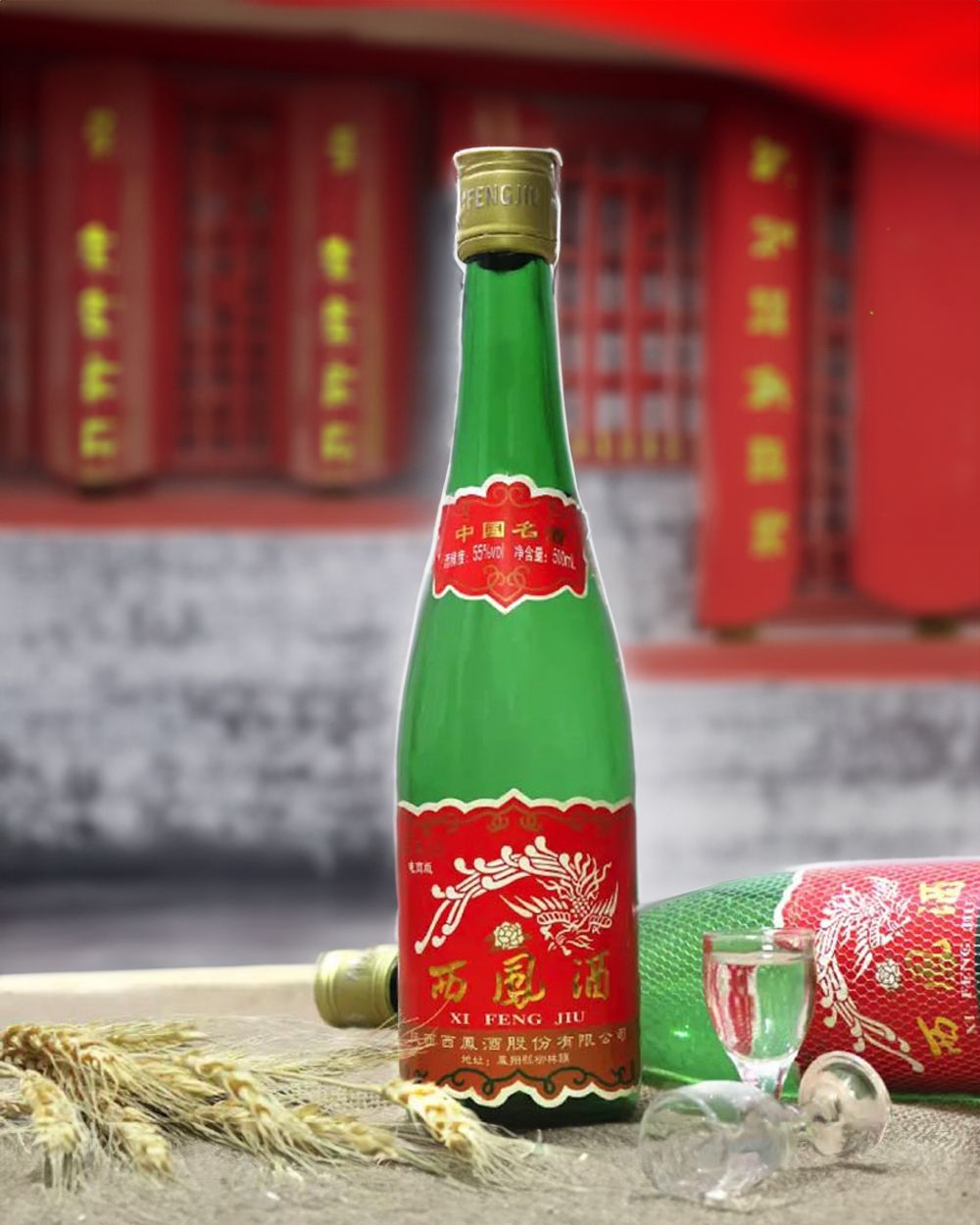 Xi Feng Jiu Baijiu 西凤酒 | Passion Spirits