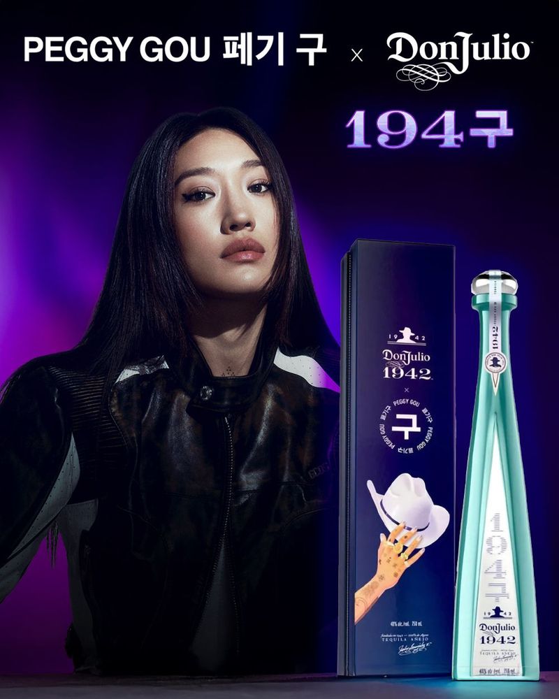 Don Julio 1942 ペギー・グーコラボデザイン Don Julio 1942 x Peggy Gou Limited Edition Añejo Tequila