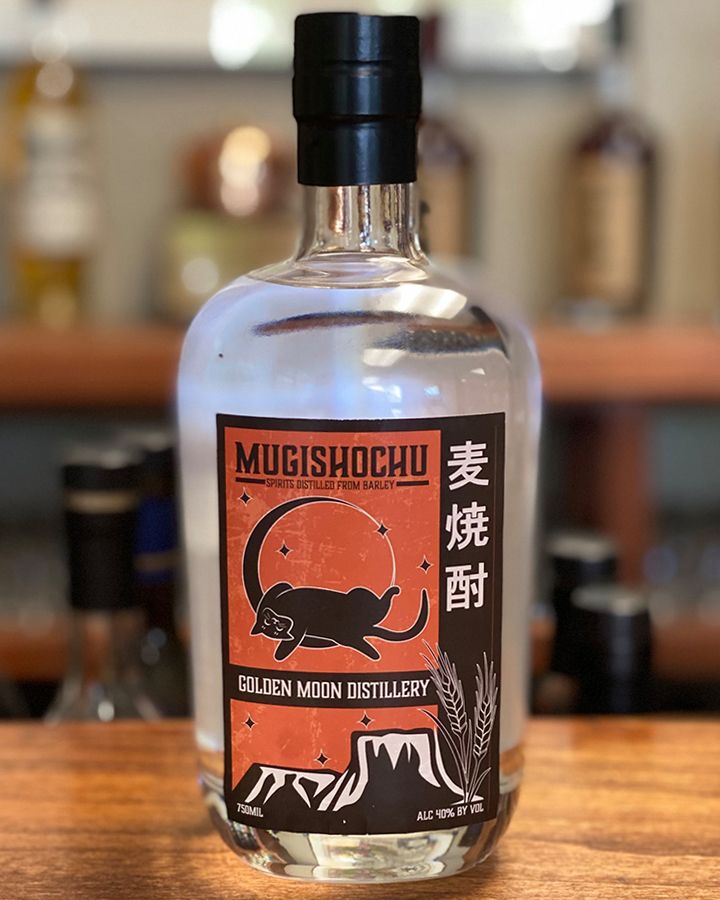 バシクルモン、ミズトンボソウ Golden Moon Colorado Mugishōchū | Passion Spirits